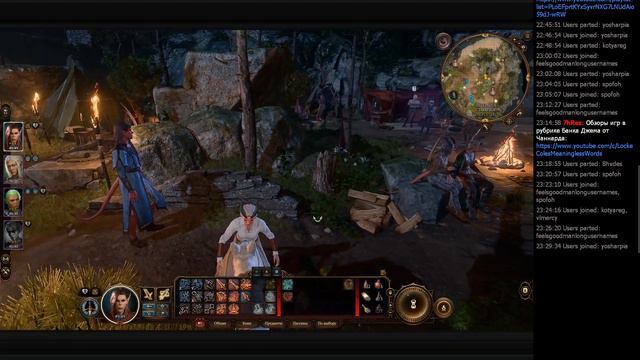7h Online - Baldur's Gate 3 - Бекс и Шкряб смотреть онлайн