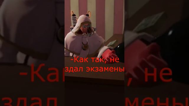 Как так? смотреть онлайн