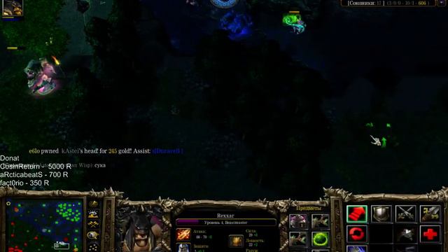 DotA 6.83d iCCup смотреть онлайн