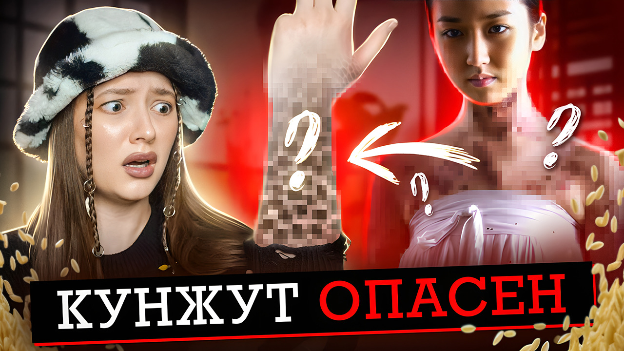 ОТКРЫЛА ПОРТАЛ В …??? |проверка легенды смотреть онлайн