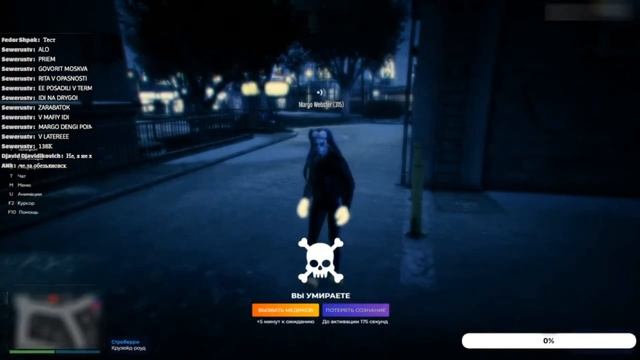 Меня попустила девушка в GTA ONLINE RP (Много мата) смотреть онлайн