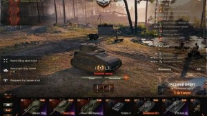 Как разместить экипаж когда нет места в казарме wot. Лайфхак по размещению экипажа World of Tanks.