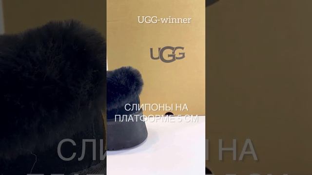 Угги женские Тасман наплатформе смотреть онлайн