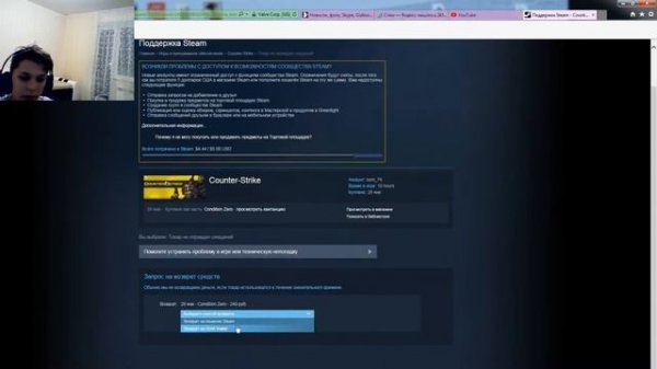 КАК ПРОДАТЬ ИГРУ В СТИМЕ?!-ЛЕГКО