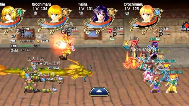 WONDERLAND ONLINE MOBILE JS QUEST PARTE 2 смотреть онлайн