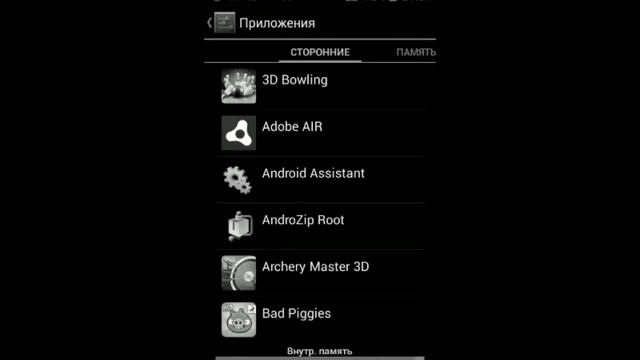 Учебник по Мастерству