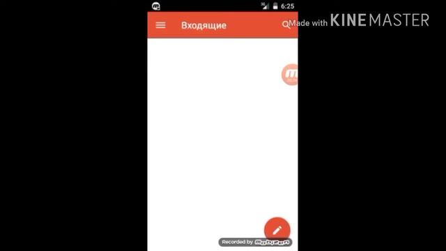 Как узнать свою электронную почту смотреть онлайн