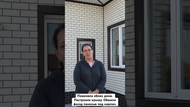 АКАДЕМИЯ КРОВЛИ и ФАСАДА отзыв. Построили крышу. Обшили фасад панели под кирпич. смотреть онлайн