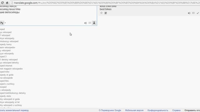 Создание реферальных хвостов UTM метки смотреть онлайн