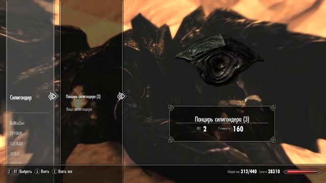 TES 5 Skyrim крутой мод-квест "Лунный путь в Эльсвейр." [5] смотреть онлайн