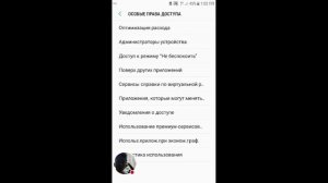 Запрет на отправку сообщений на короткие номера