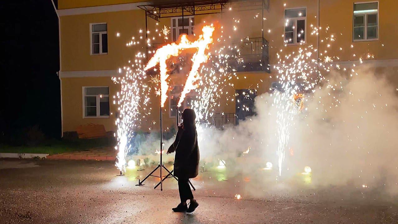 Фаер шоу День рождение XXL смотреть онлайн