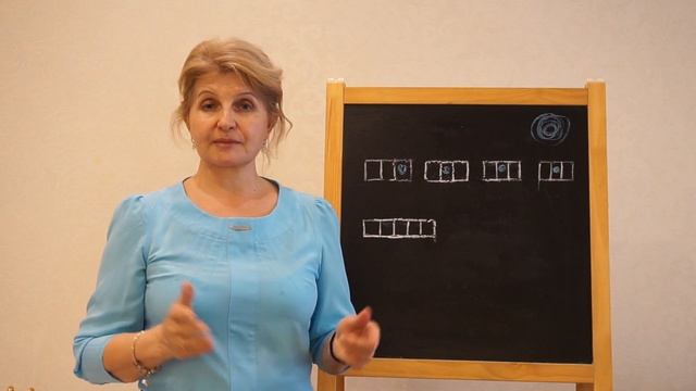 Логопедическое занятие по теме: 