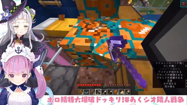 【Hololive】Aqua And Shion Minecraft Neighborhood Series - Revenge Of The Fallen One Eps 0.2 End【Eng】