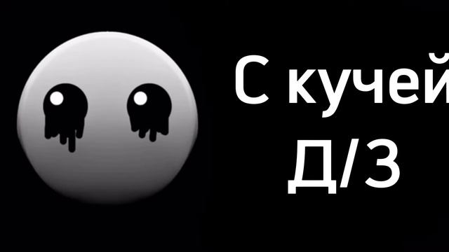 С чем ты вышел из школы смотреть онлайн