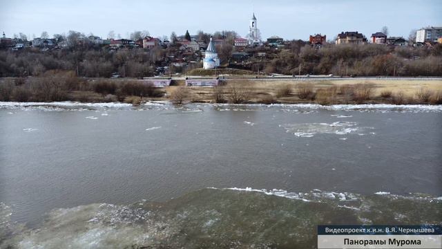 Ледоход в Муроме. 2023-03-29 смотреть онлайн