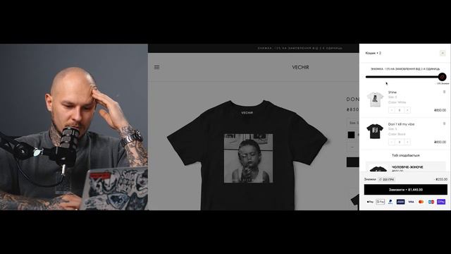 Розбираю Shopify-магазини підписників / Shopify-Дропшипінг смотреть онлайн