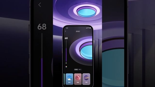 SKY DOME smart light смотреть онлайн