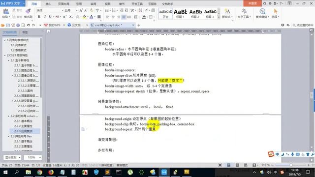 PHP编程教程第220集今日总结P220 смотреть онлайн