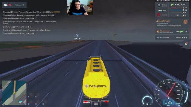 #206 NEXT RP СТРИМ! НА КАВКАЗСКОМ. Реферальный код R43R38V57. Ник Арсен Авдква. Продолжение. смотреть онлайн