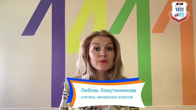 Как педагоги готовятся к новому учебному году? смотреть онлайн