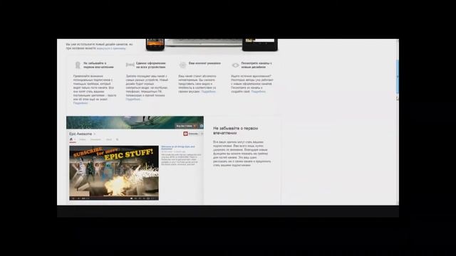 Как изменить дизайн на youtube на стандартный. смотреть онлайн