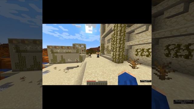 ЖЕСТКО ОБНОВИЛ ДЕРЕВНЮ | Minecraft 1.18 #shorts смотреть онлайн