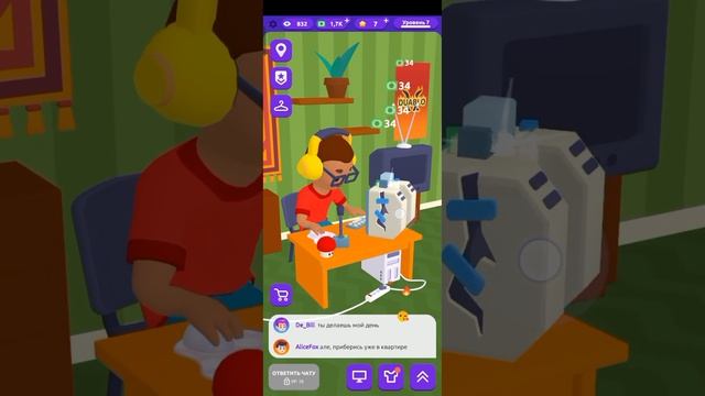 idle streamer прохождение первая часть смотреть онлайн