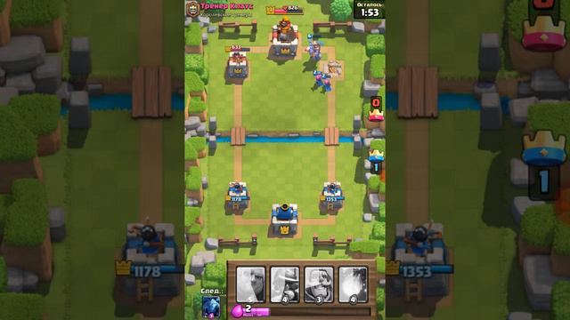 Играем в clash royale смотреть онлайн