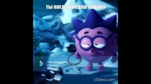 крош кричит оригинал но это очень громко