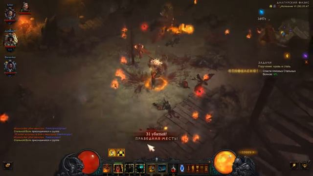 Diablo III: Reaper of Souls Прохождение Хардкор смотреть онлайн