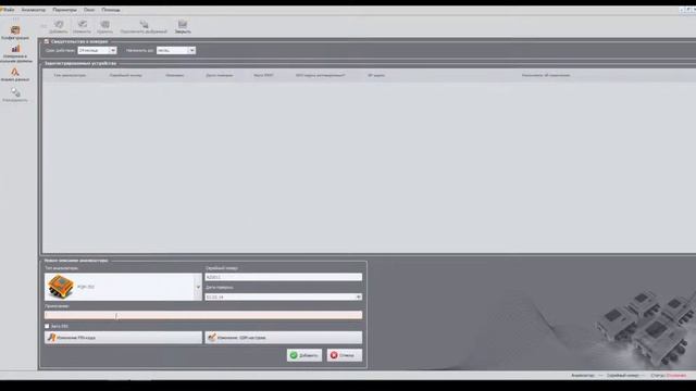 SONEL ANALYSIS 2.0 - видео руководство (часть 1) смотреть онлайн