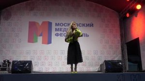 Лана Свит(МосковскийМедиаФестиваль,Парк Победы,02.09.2023)