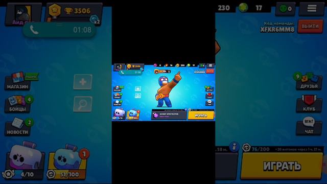 12 января 2020 г. смотреть онлайн