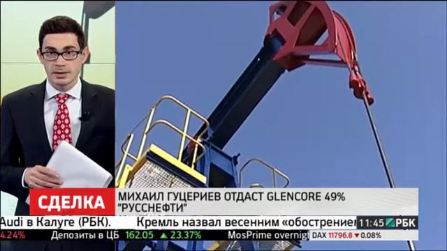 Михаил Гуцериев отдаст Glencore 4943 12 марта 2015 г. смотреть онлайн