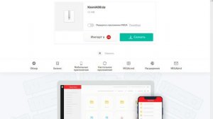 Прошивка Xiaomi Redmi 6A КИРПИЧ без разблокировки загрузчика