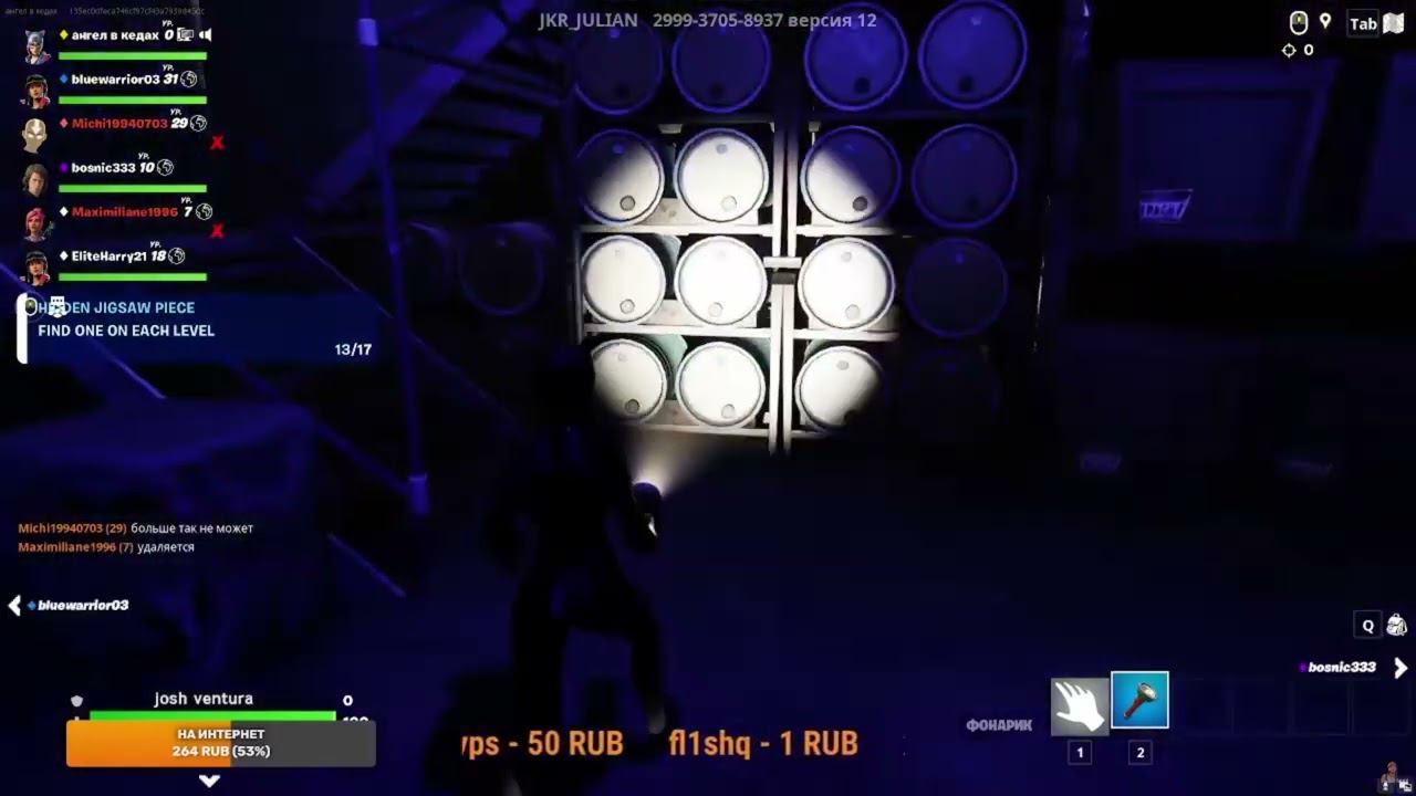 НЕ СМОТРИ ЭТО В 3 ЧАСА НОЧИ. ФОРТНАЙТ СТРАШИЛКИ #хоррор2024 смотреть онлайн