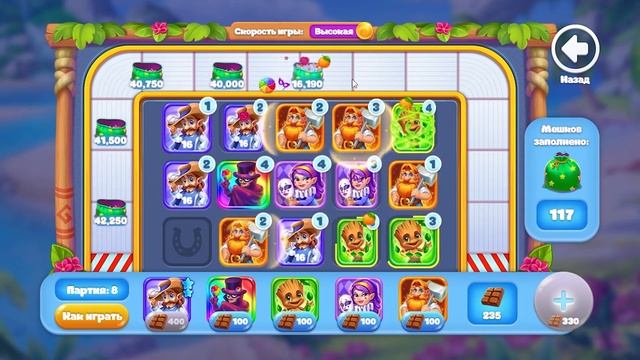 ЭТОЙ КОЛОДОЙ ИГРАЮТ ПОЧТИ ВСЕ! ЗОЛОТКО И МУШКЕТЁР В Ёлочка 2021 смотреть онлайн