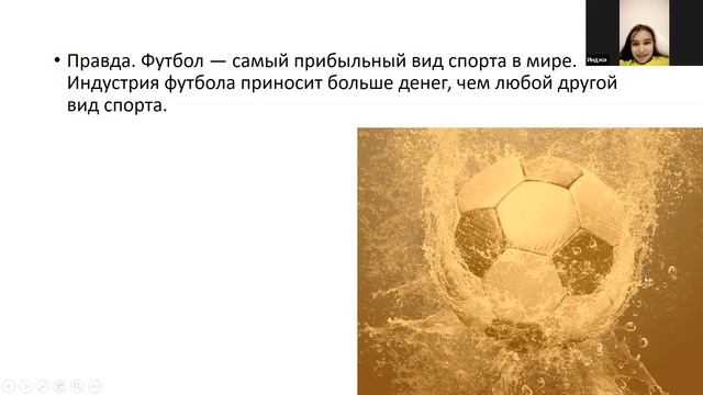 Викторина "Что, где, когда?" ▶ Проверь себя смотреть онлайн