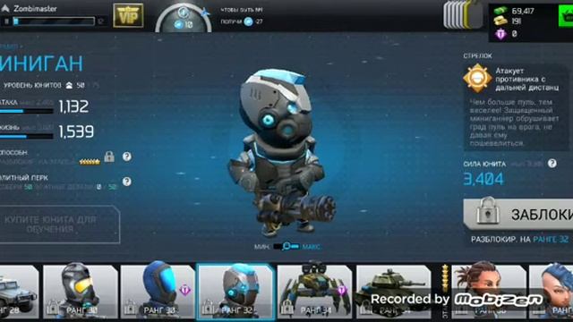 WarFriends Играем в супер-шутер! смотреть онлайн