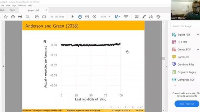 Круглые числа в спорте: как десятичная система счисления меняет игру
