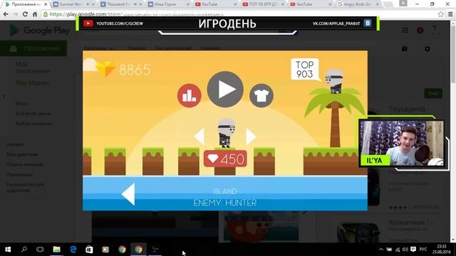 ТОП 50 ИГР ДЛЯ ANDROID смотреть онлайн