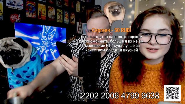 Сестробратский стрим 2 смотреть онлайн