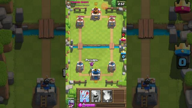 Захватываем замки в Clash Royale!