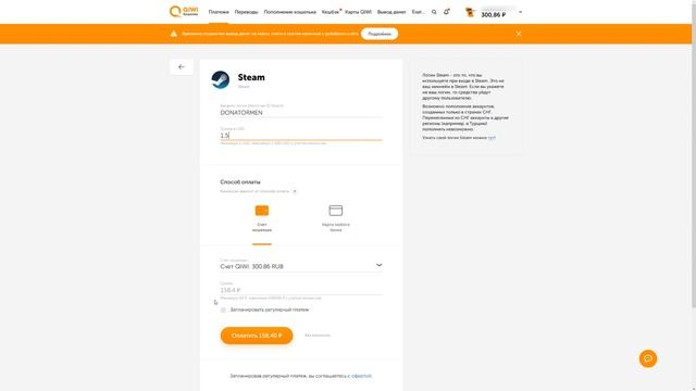 КАК ПОПОЛНИТЬ СТИМ ЧЕРЕЗ КИВИ. STEAM ЧЕРЕЗ QIWI. смотреть онлайн