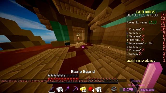 Hypixel Bed Wars Solo!! Играю На Бедварс Соло С Шейдерам?!?!!?!? Какие Шейдеры!?!?!? смотреть онлайн