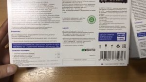 GS-B534M, 16-ти гигабайтная "пушка" от Триколор ТВ