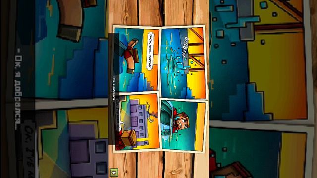 Пиксель ган 3д смотреть онлайн