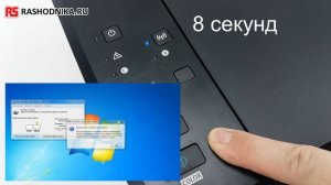 СБРОС И ОБНУЛЕНИЕ КАРТРИДЖА CANON MG3640