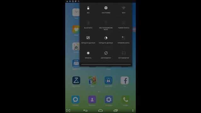 Программы для раздачи Wi-Fi на Android смотреть онлайн